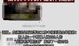 八村最新爆料消息视频,揭秘视频背后的惊人真相！”