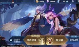 王者芳薇爆料了吗最新消息,神秘事件即将揭晓！