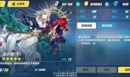 崩坏最新地图爆料视频,神秘领域等你探索