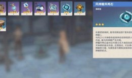 原神最新爆料去哪里看到,揭秘神秘新角色与地图探险