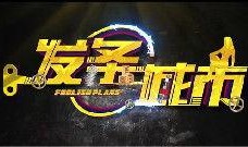 最新爆料原声音乐下载免费,揭秘最新爆料背后的音乐盛宴