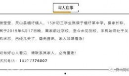 灵山同城网最新爆料信息,揭秘最新热点事件内幕