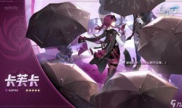 1.2卡池爆料最新,新角色集结，精彩剧情即将展开！