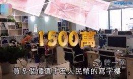 福州写字楼爆料案件最新,真相即将揭晓