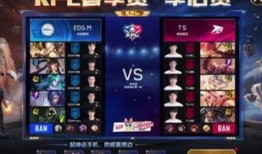 kpl爆料最新,新赛季战队阵容大揭秘，精彩对决即将上演！