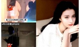 王楚然爆料新闻最新消息,揭秘娱乐圈惊人内幕