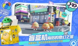 蛋仔爆料动作大全下载最新版,解锁最新版，畅玩无限乐趣